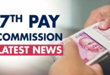 7th pay commission latest