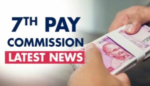 7th pay commission latest