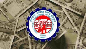 Epfo news